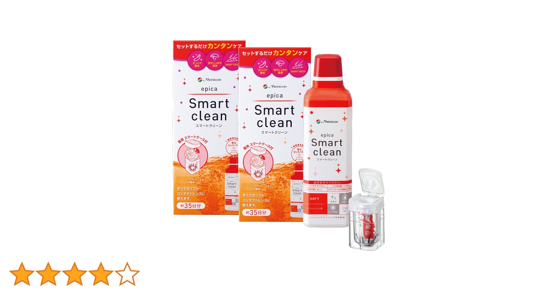 Amazon | 【医薬部外品】メニコン エピカ スマートクリーン 300ml×2本